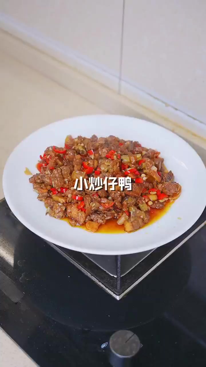 炒鸭子其实就简单的2种调料就能做的香香辣辣非常开胃！