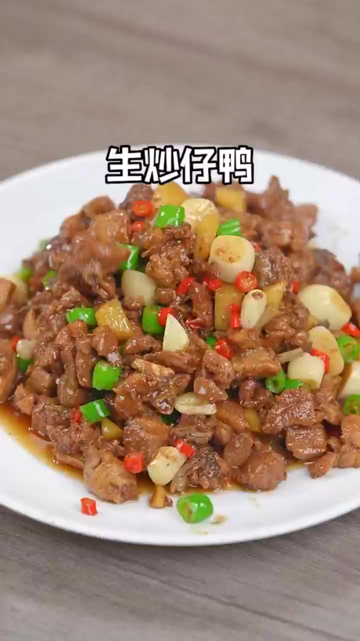 鸭子不用烧，不用炖，简单3种调料做出来一样好吃！