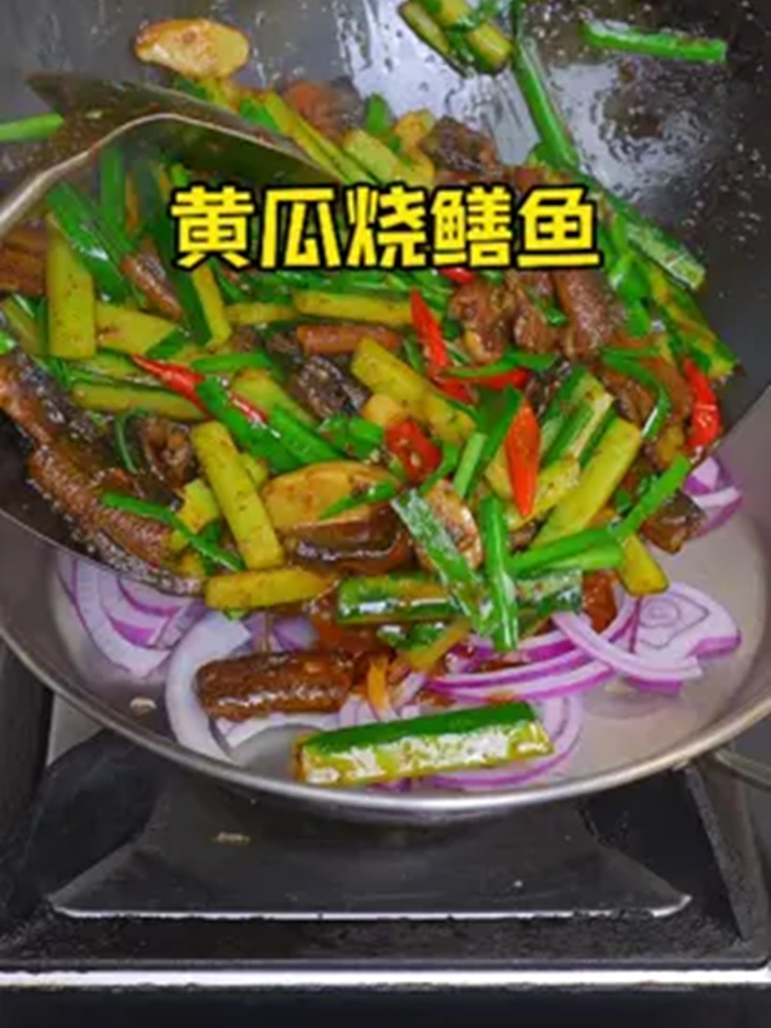 在家烧鳝鱼不好吃的朋友一定要认真看完这个视频!