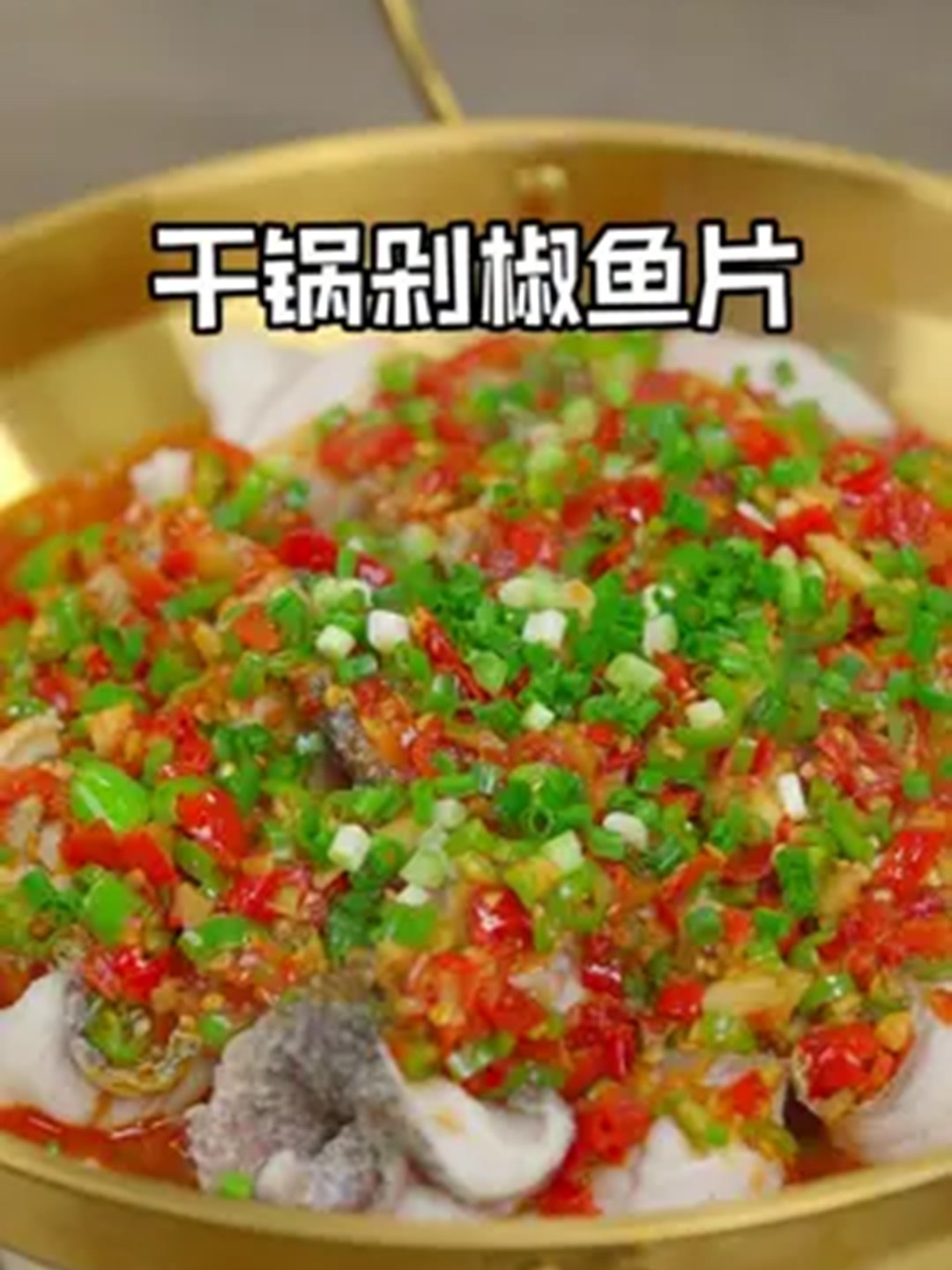 很多人以为黑鱼只有做鱼片才好吃，那你就是大错！