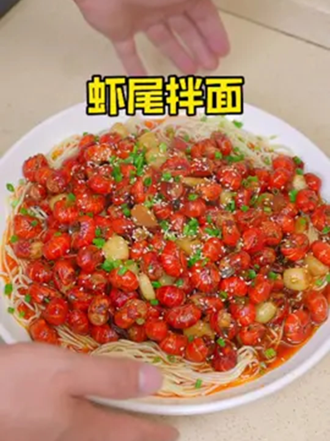 虾尾做法简单又特别好吃的应该就是这个了!