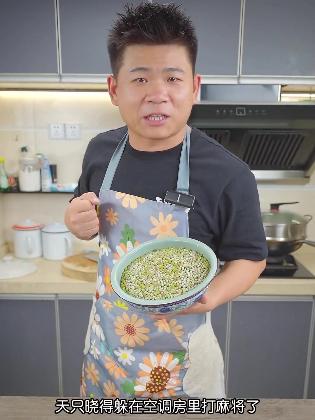天太热做个这样的绿豆汤能当饮品又能解暑!