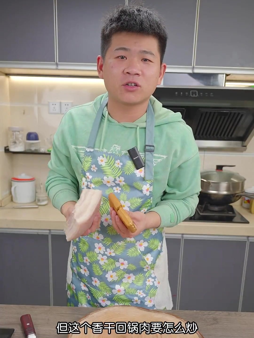 香干回锅肉怎么炒才会香干入味而且肉还不咸呢？！