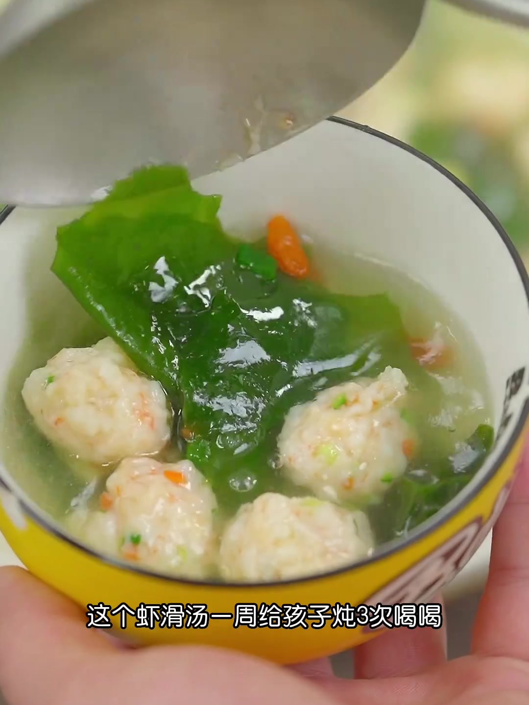 春季孩子一定要多喝这道虾滑汤,做法简单营养美味!