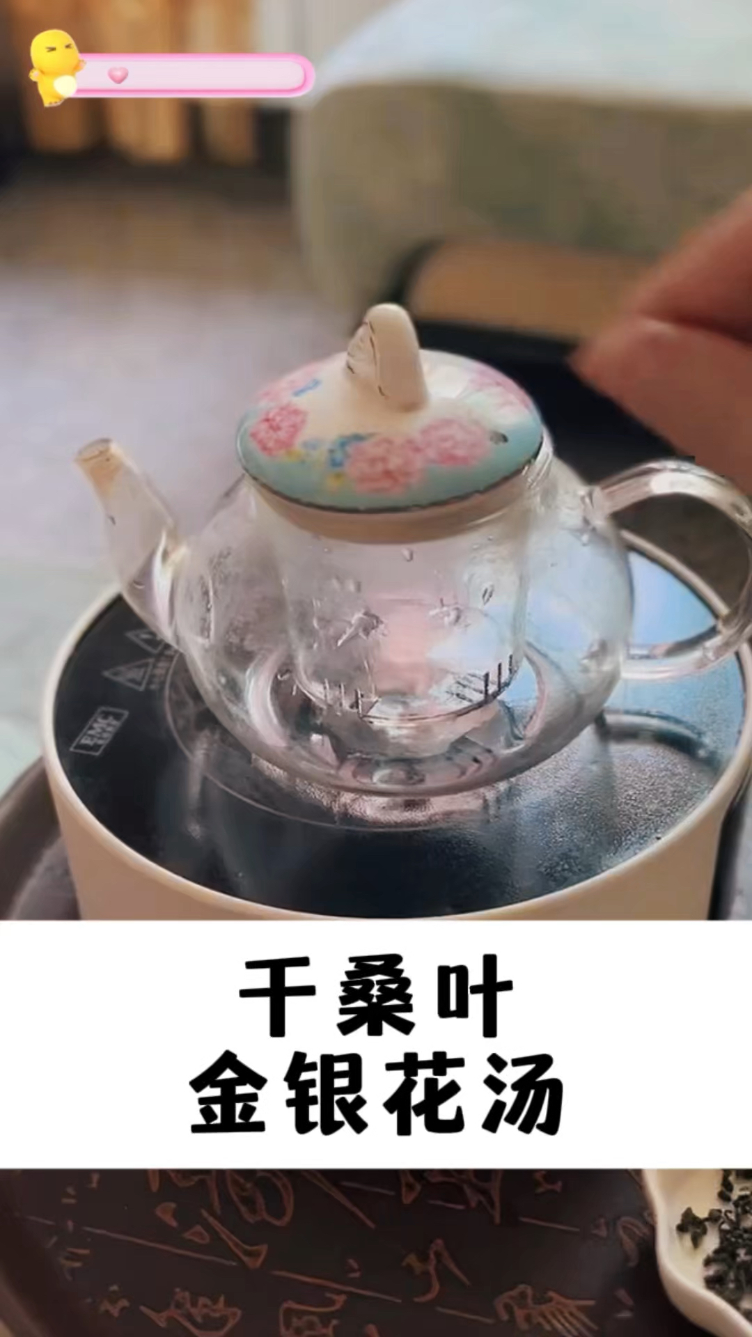 桑叶配金银花煮一煮,你可别小瞧,解决不少人烦恼