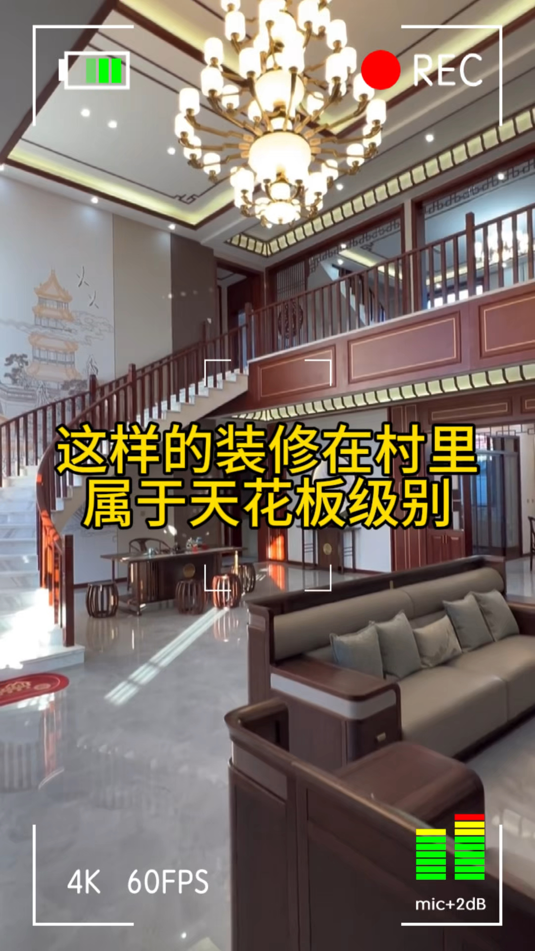 这样的装修太村里,属于天花板级别了,特别有档次