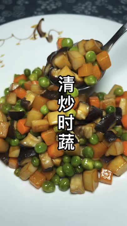 清淡养生的素菜.清炒时蔬教程分享感谢支持与关注