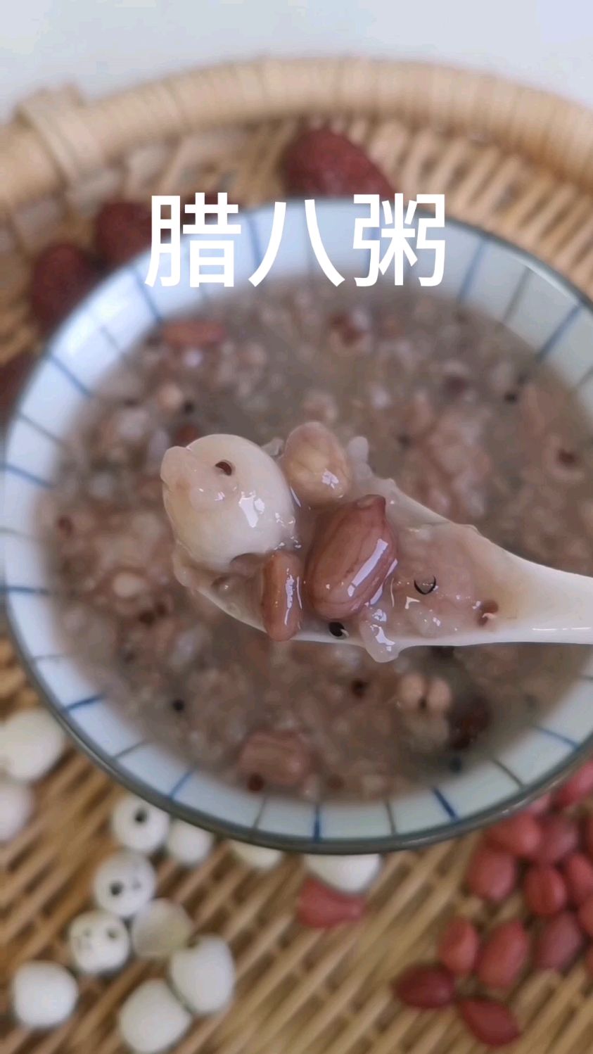 腊八节,煮一锅腊八粥,软糯香甜,美味健康。过了腊八就是年。