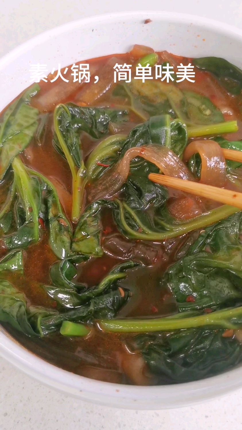 宿舍煮素菜火锅,简单味美,巨好吃