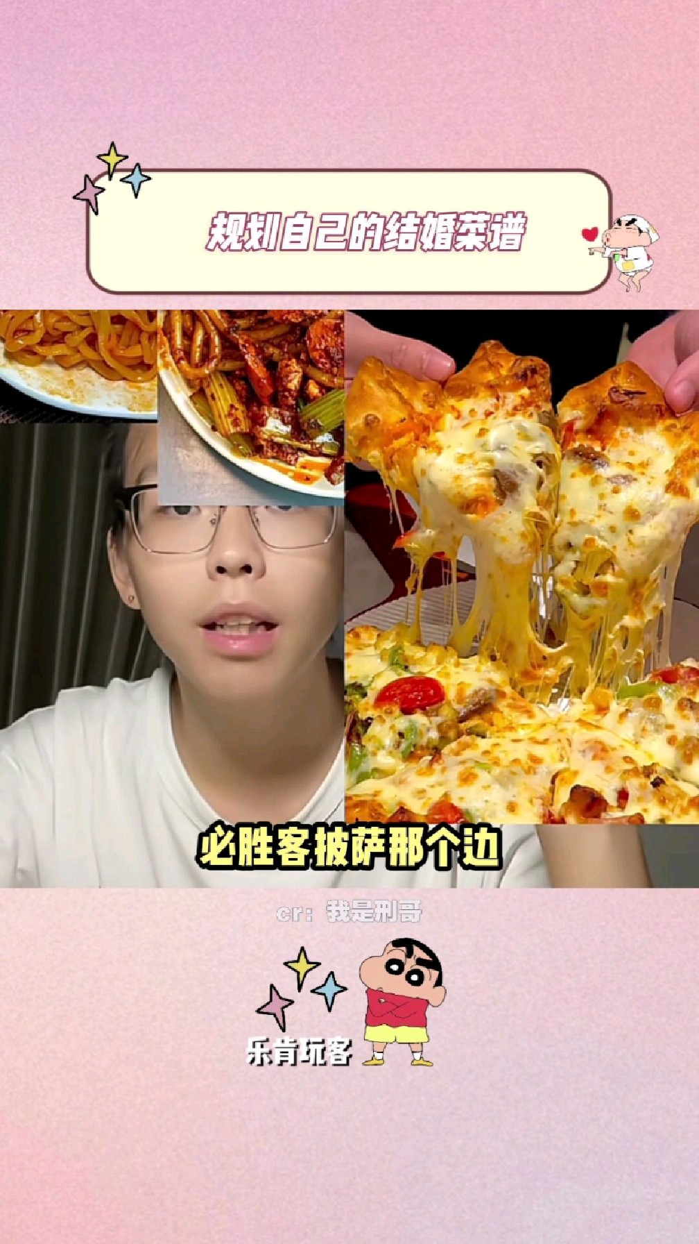 一代人有一代人的婚宴菜谱！