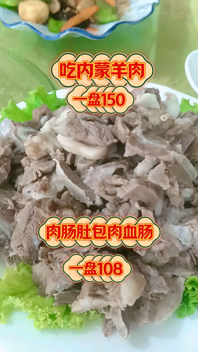 内蒙希拉穆仁草原吃手抓羊肉,品肉肠血肠肚包肉,一吃一个不吱声