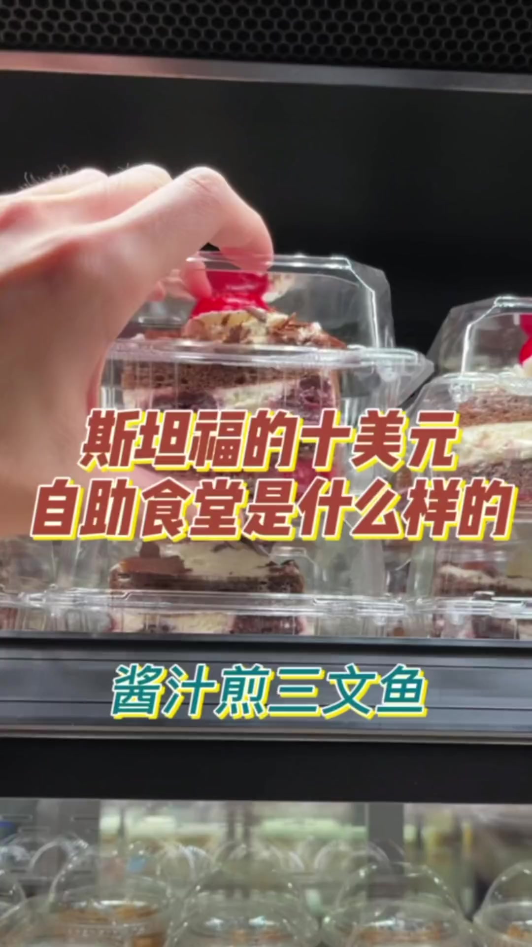 是什么样的酱汁煎三文鱼超好吃！