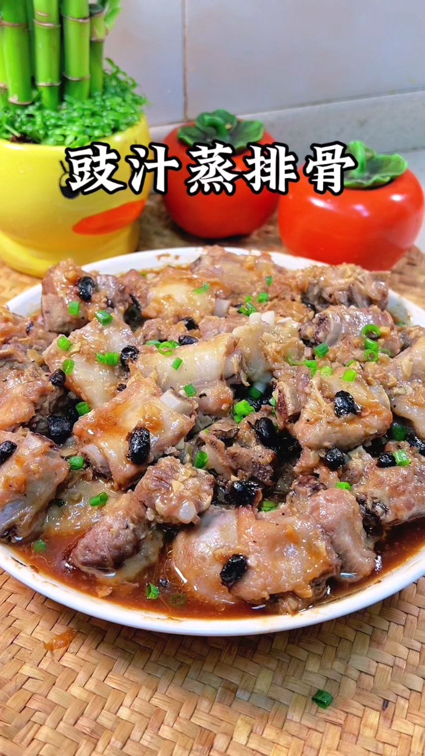 广式茶楼的豉汁蒸排骨那么鲜嫩入味呢？其实做法真的超级简单