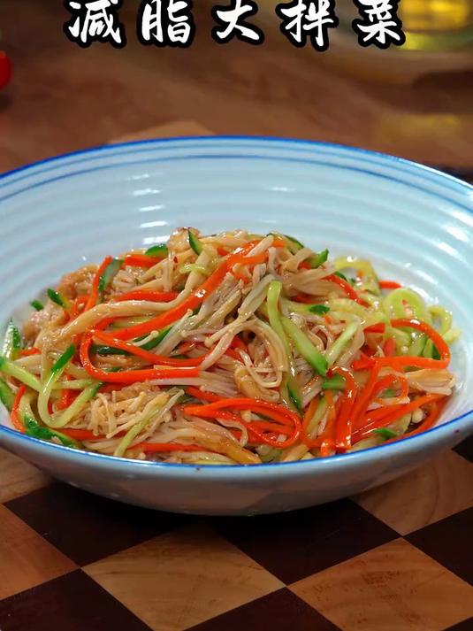 晚餐我经常做这道凉拌菜减脂餐