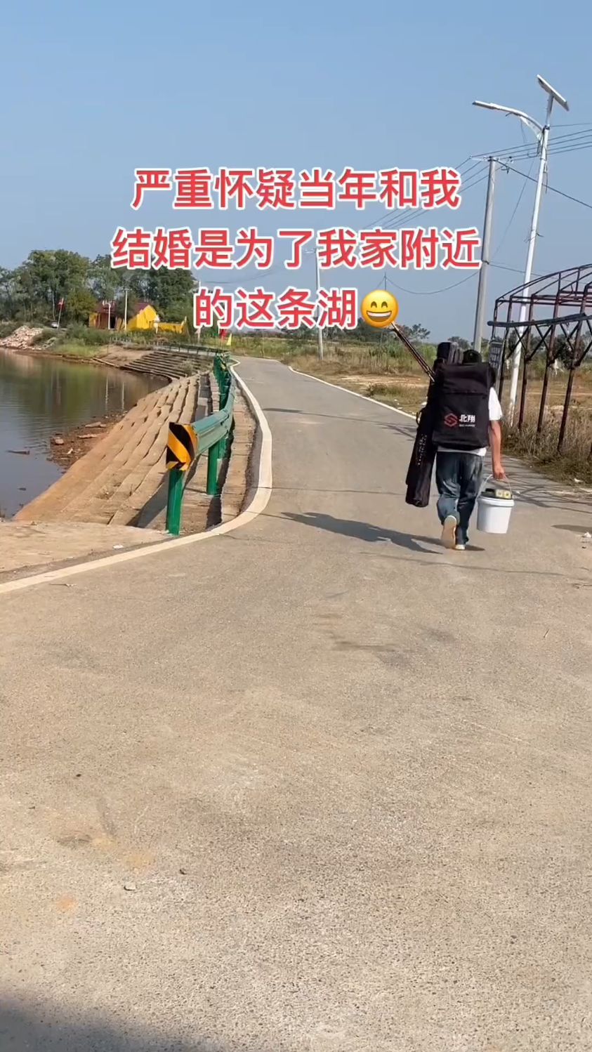 钓鱼人回家真是积极,原来是为了这片鱼塘!