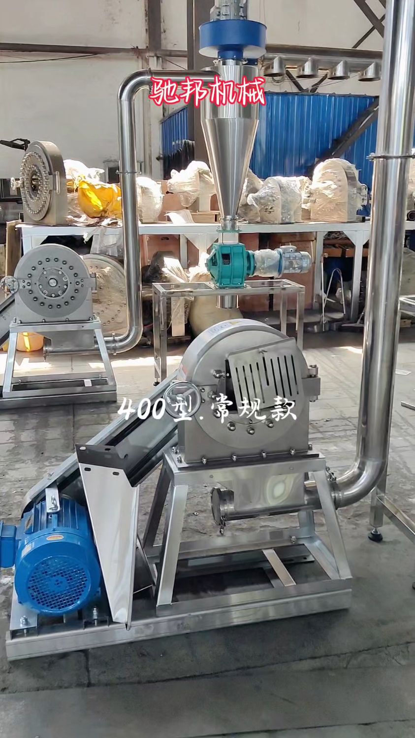 不锈钢400型粉碎机 无尘齿盘粉碎机 不锈钢中药打粉机 万能破碎机