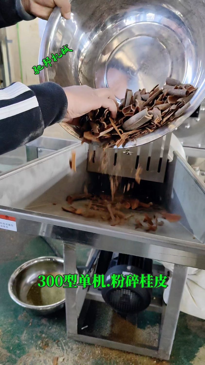 不锈钢调味料打粉机 桂皮粉碎机 当归粉碎机 不锈钢齿盘粉碎机