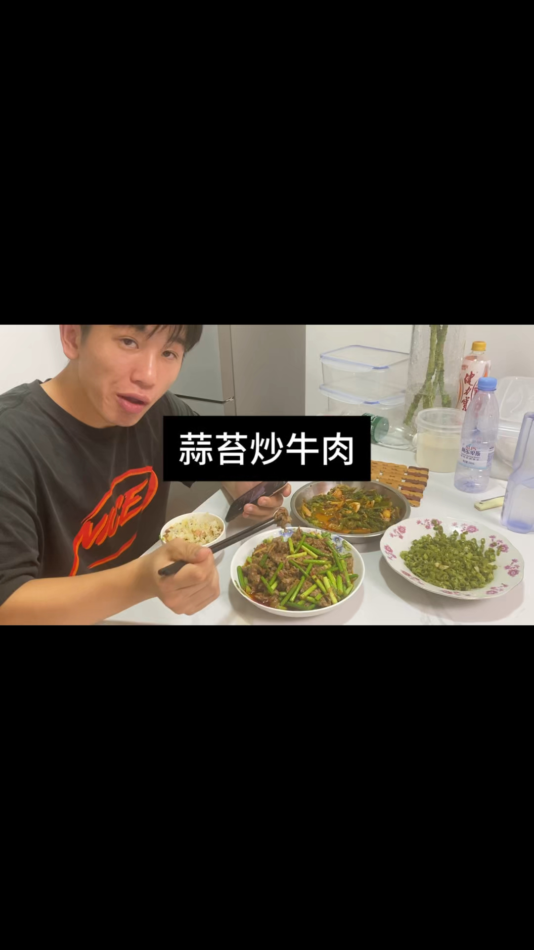 今天的新吃法,蒜苔炒牛肉。