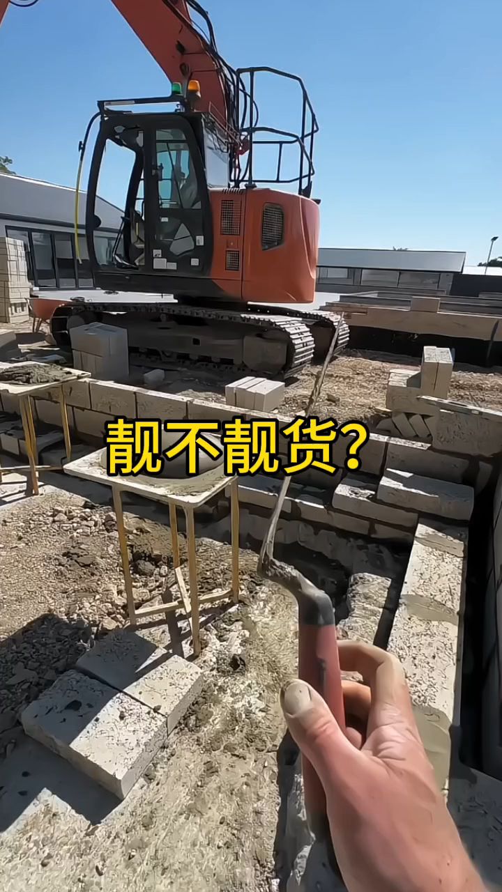 水泥蛋糕,靓不靓货?