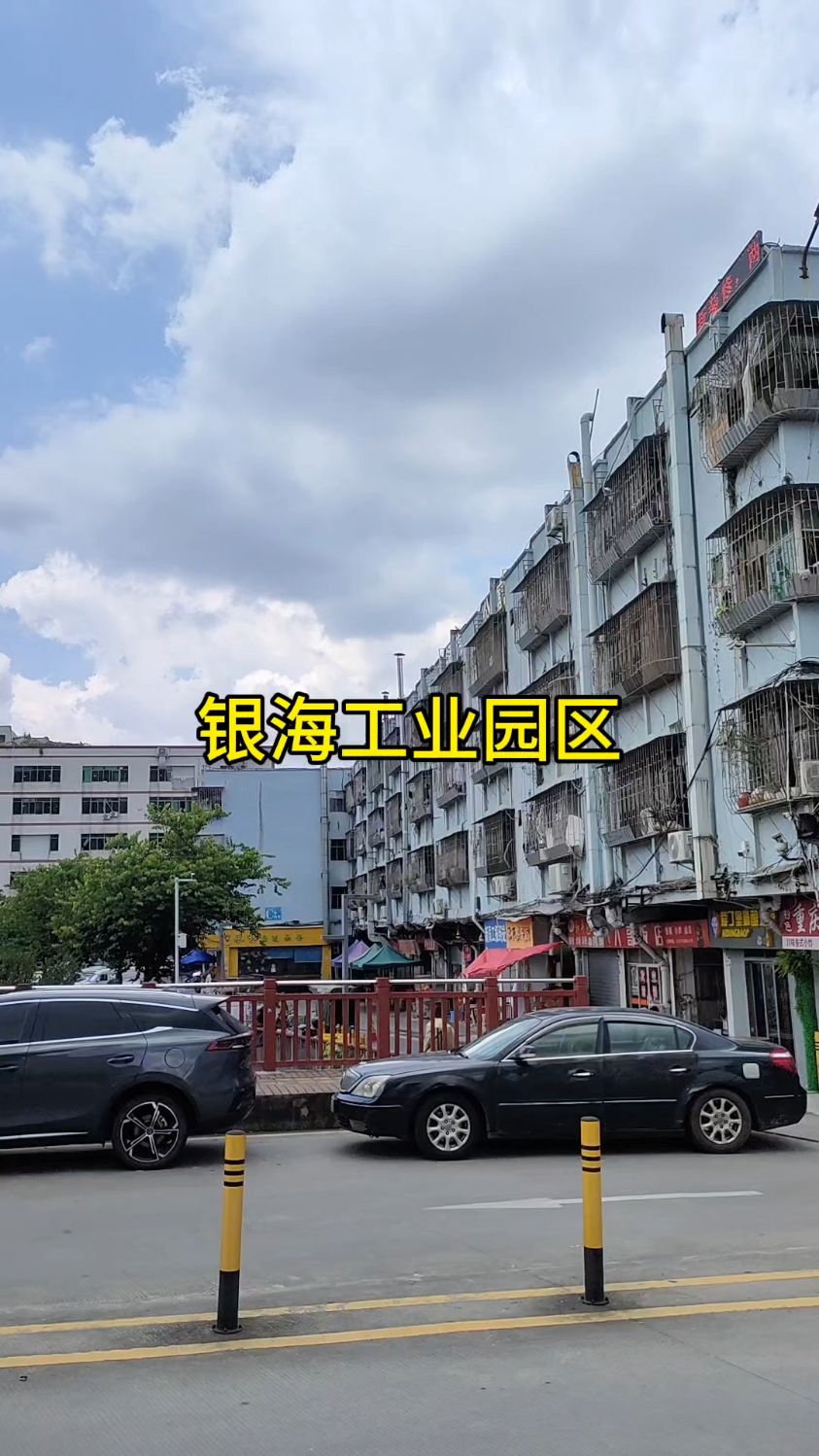 龙岗区银海工业园区