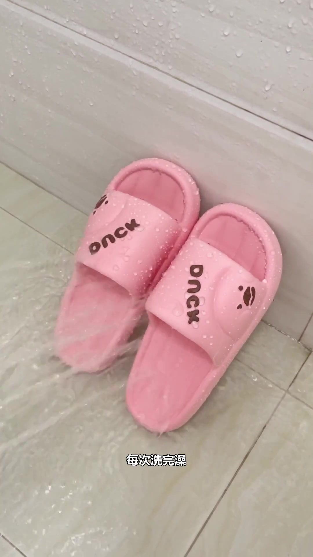 萌趣可爱鸭子拖，踩屎感舒适，尽享嘎嘎快乐瞬间