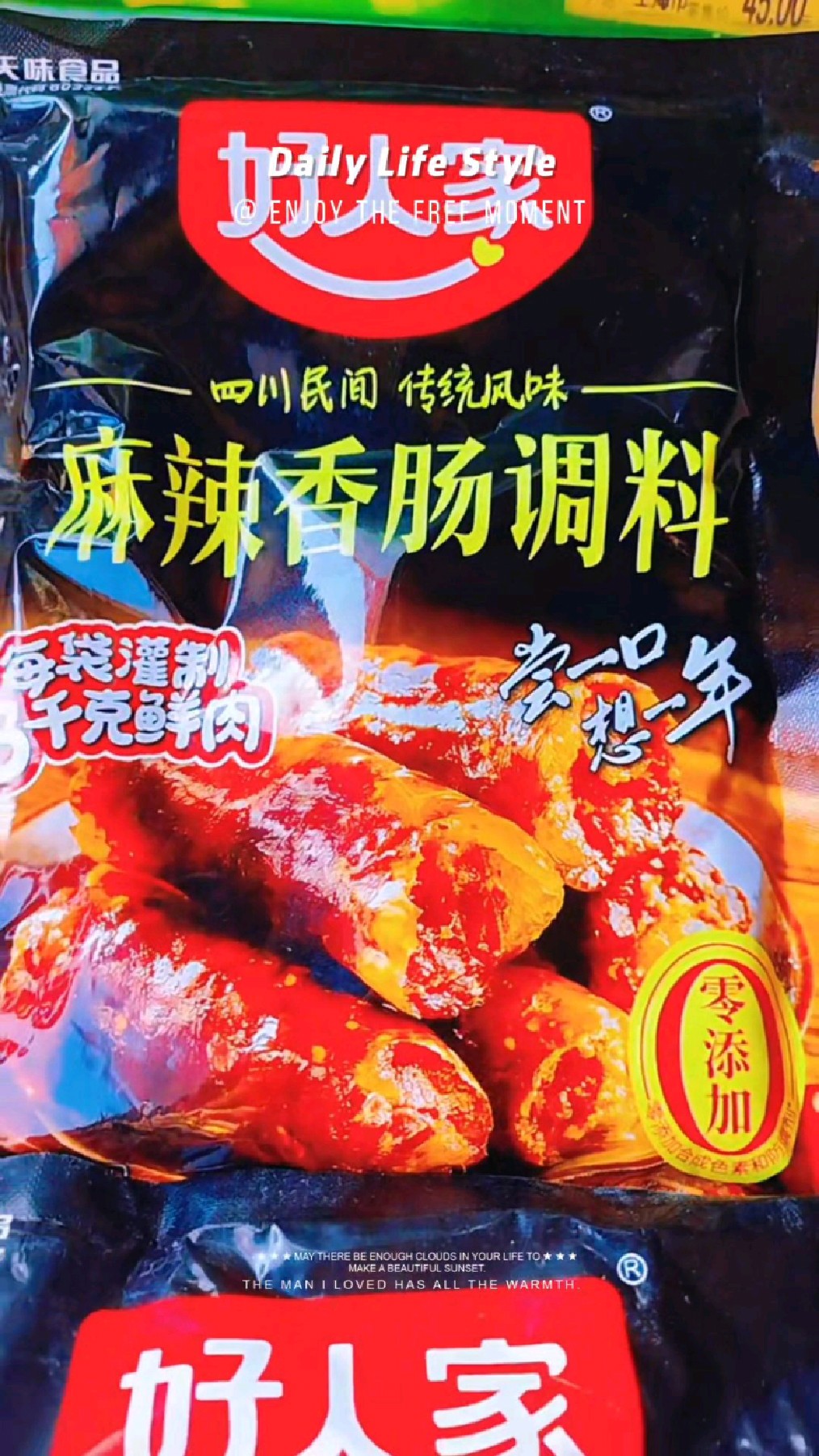 突好人家调料一袋兑6斤肉,麻辣五香广味任选复购95%川渝地道年味