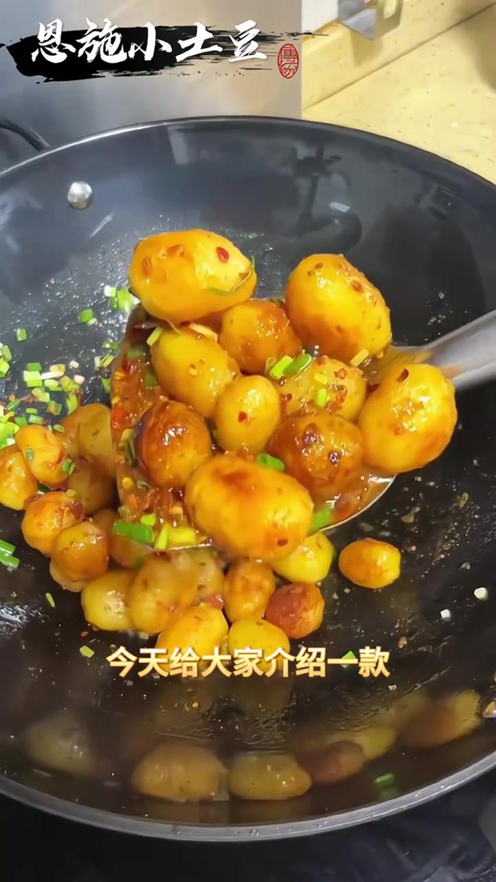 高海拔昼夜温差造,自然糖化更甜糯,烧烤摊必备食材