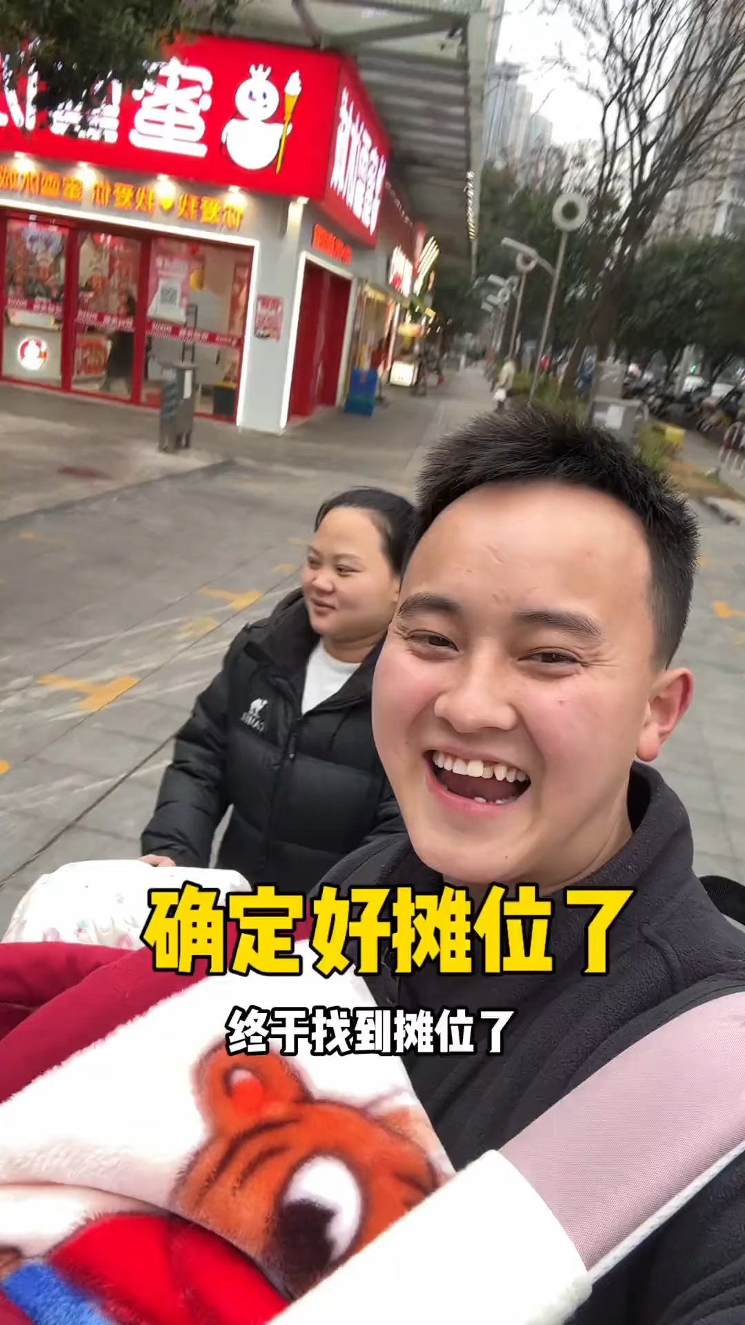 零零后夫妻长沙摆摊创业终于找到摊位了,一个月1800的租金贵吗?