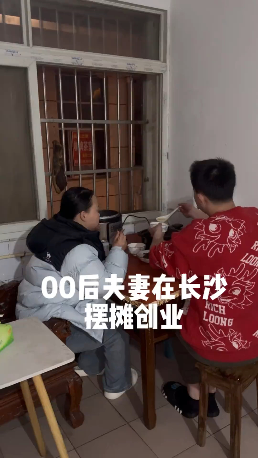 零零后夫妻长沙摆摊创业，今天去把餐车搞好