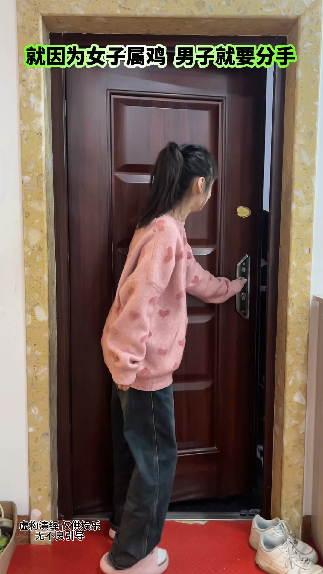 就因为我属鸡,男朋友就要跟我分手