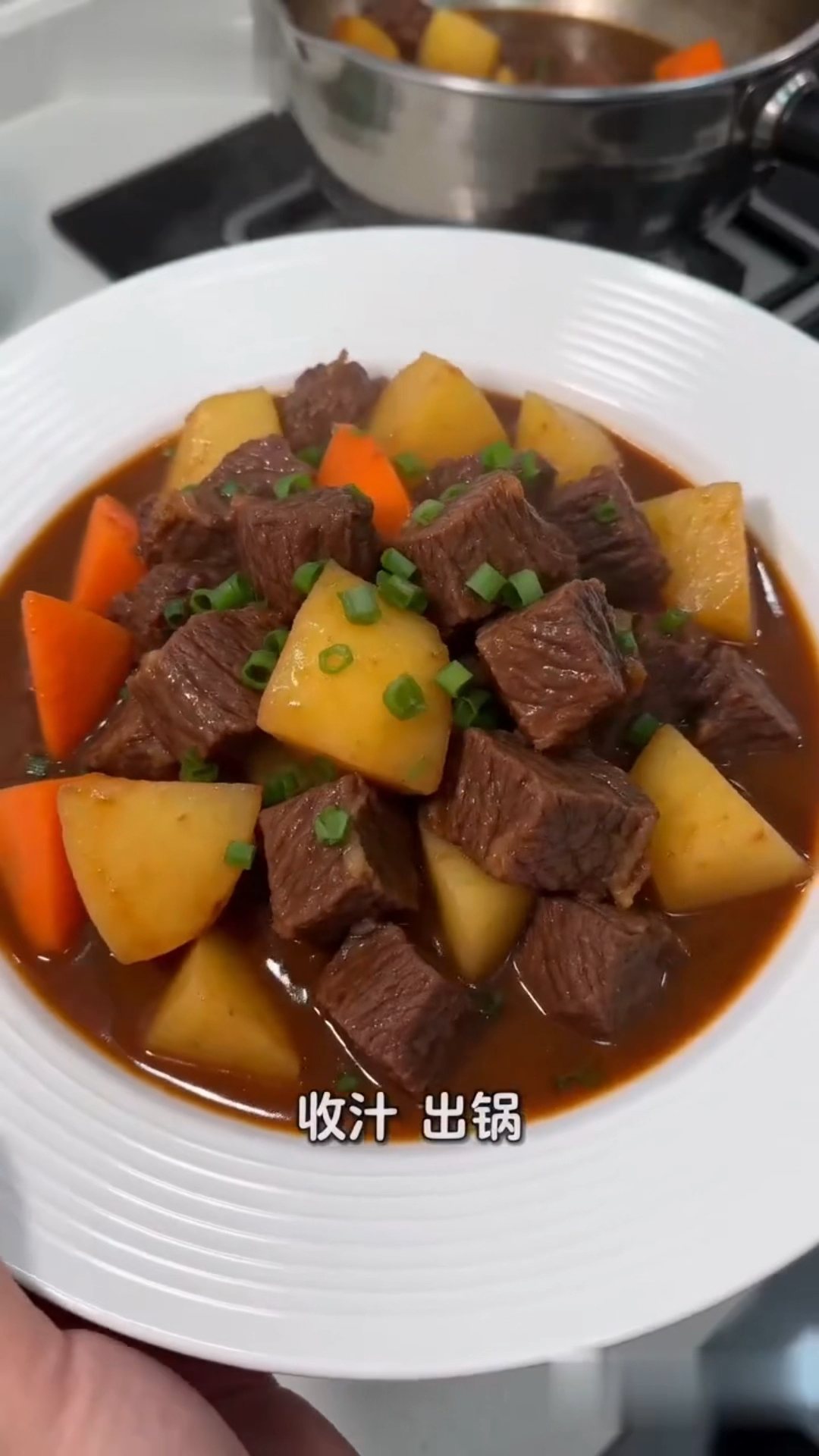 软烂入味的土豆炖牛肉,做法超简单#家常菜#美食教程