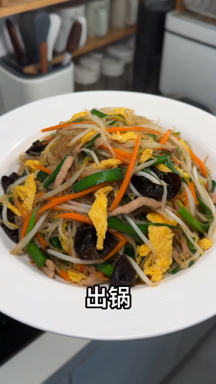 东北家常炒合菜，一锅超下饭#美食推荐#家常菜