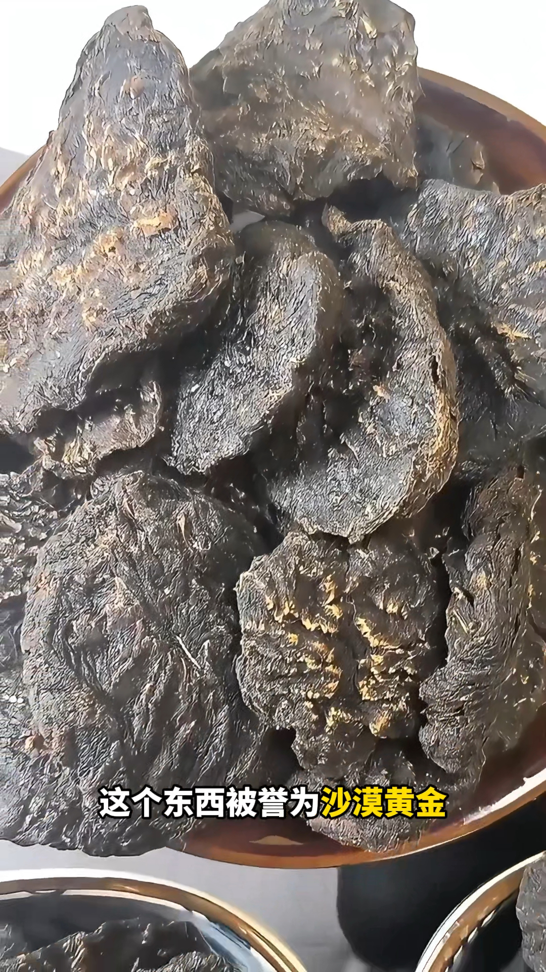别再误解肉苁蓉!它不仅补肾,更是秋冬滋补的“能量加油站”