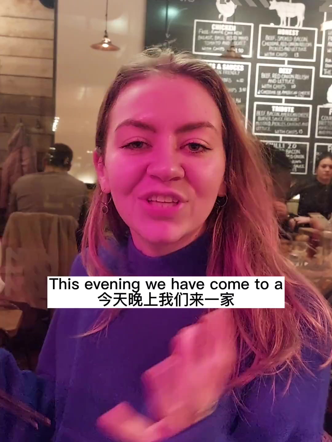 今天晚上我们来一家汉堡店吃饭