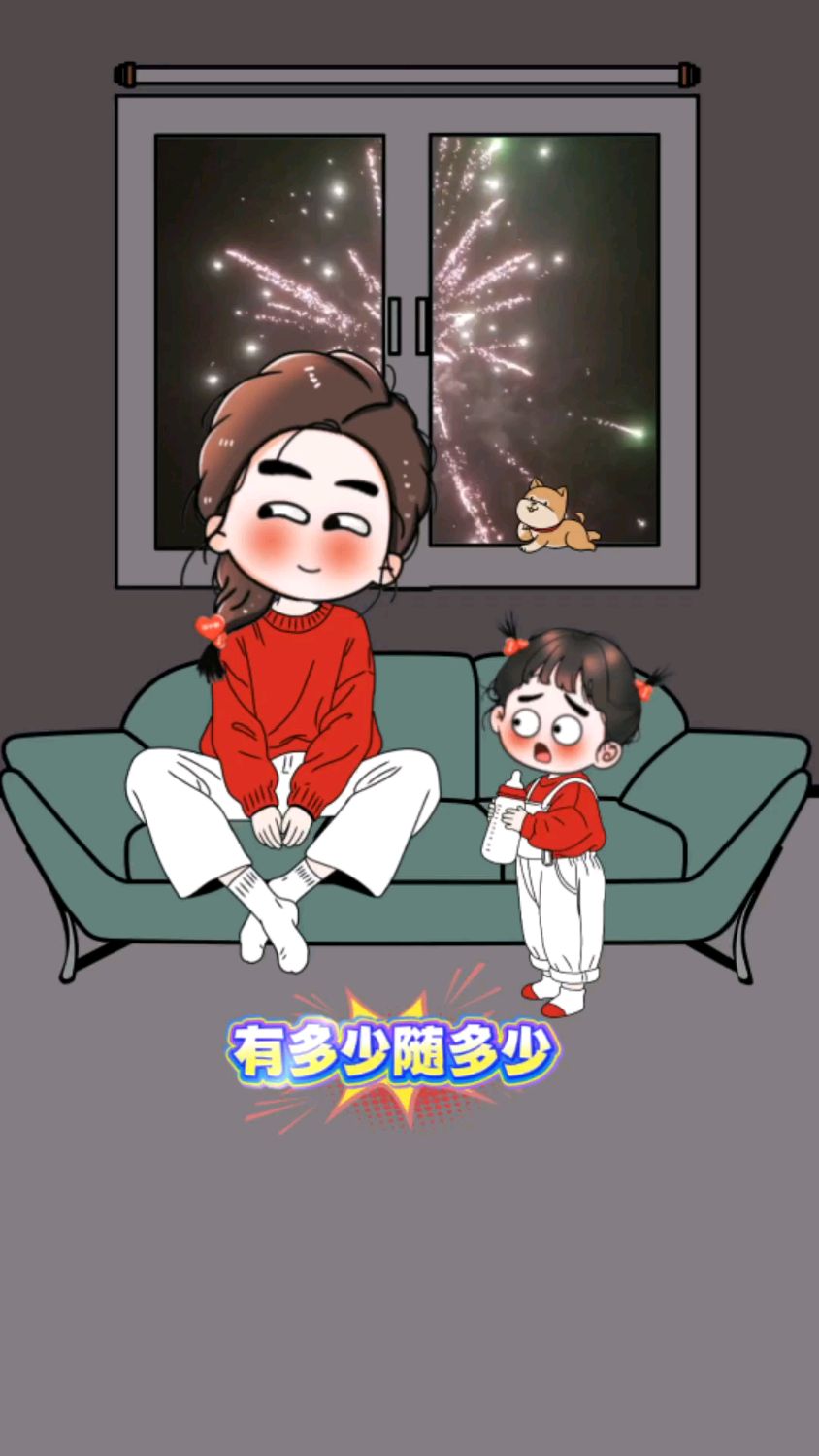 天天就想吃席，吃大盘菜～#内容过于真实 #搞笑动画 #万万没想到