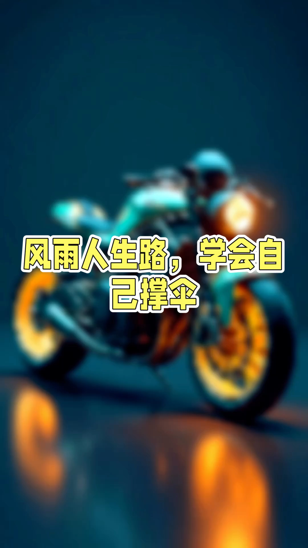 这是个未来的摩托车,深绿色,是手机壁纸,原图。