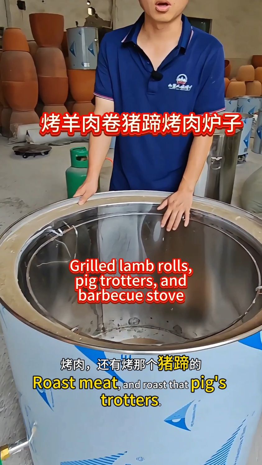 烤羊肉烤猪蹄烤肉的炉子