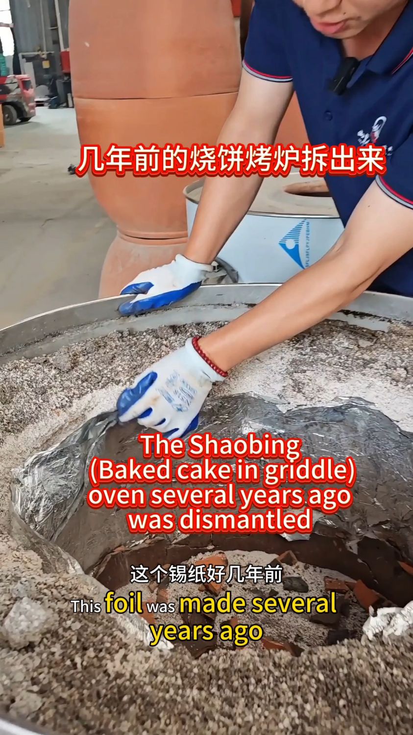用了几年的烧饼炉子拆出来换炉缸