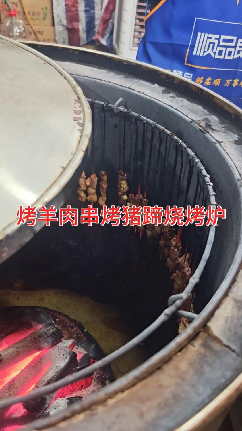 烤羊肉串烤猪蹄烧烤炉