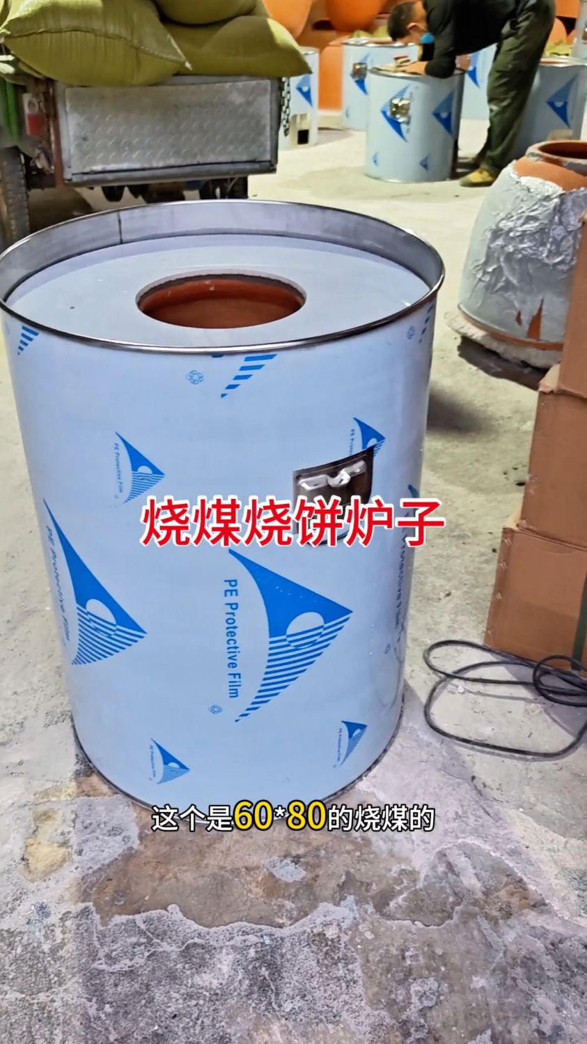 定制不锈钢烧煤烧饼烤炉