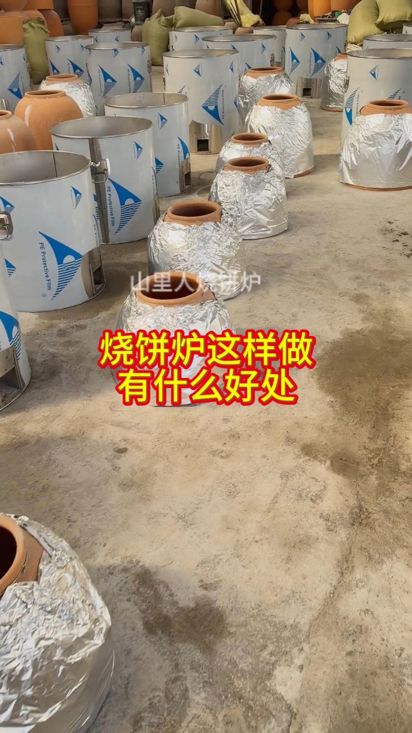 烧饼炉这样做有什么好处