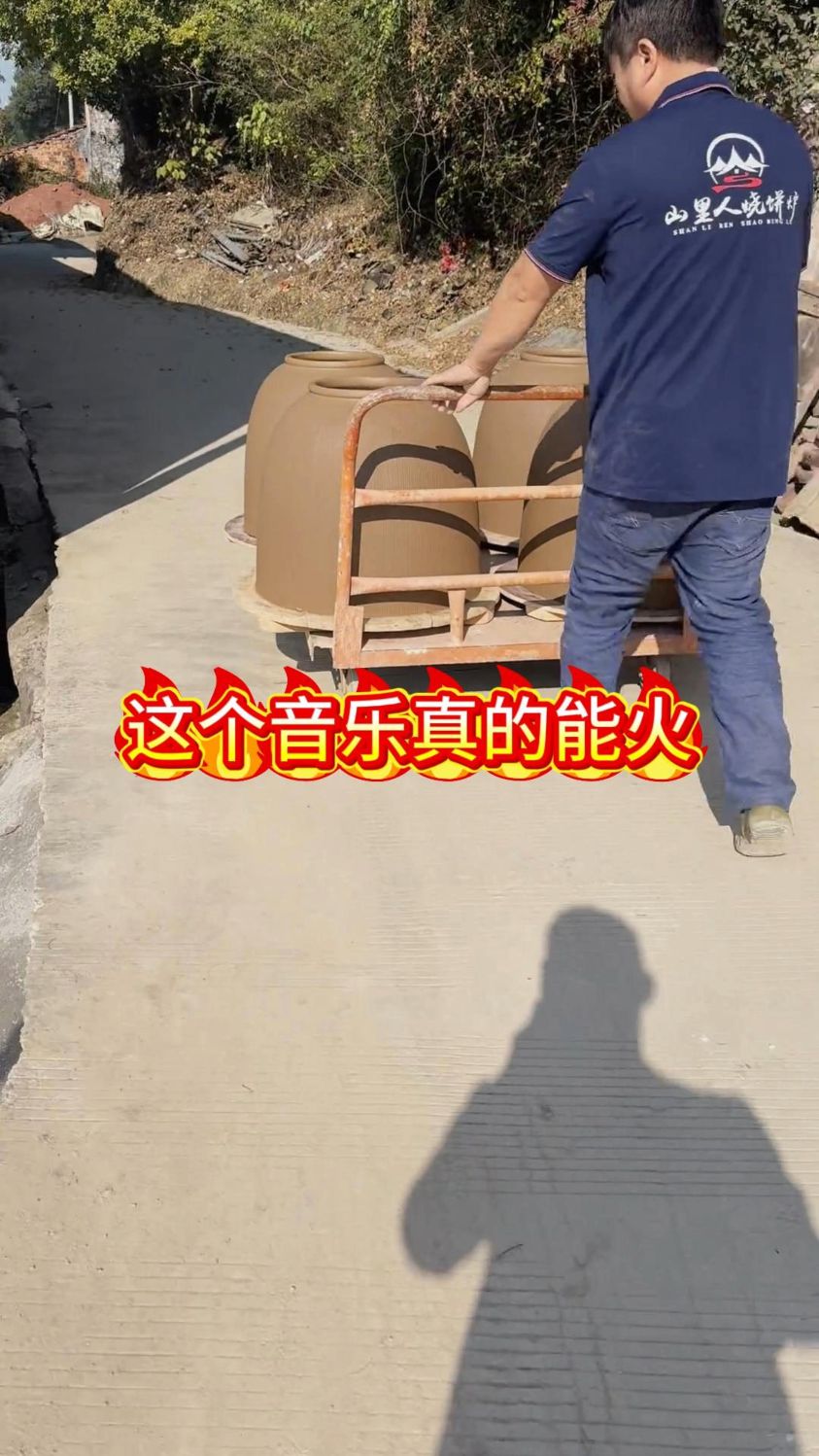 烧饼烤炉炉缸厂家