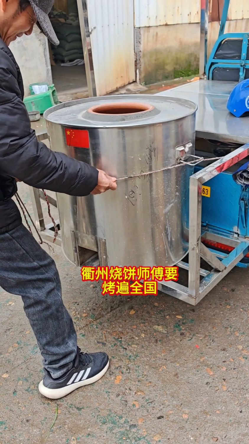 衢州烧饼师傅要烤遍全国