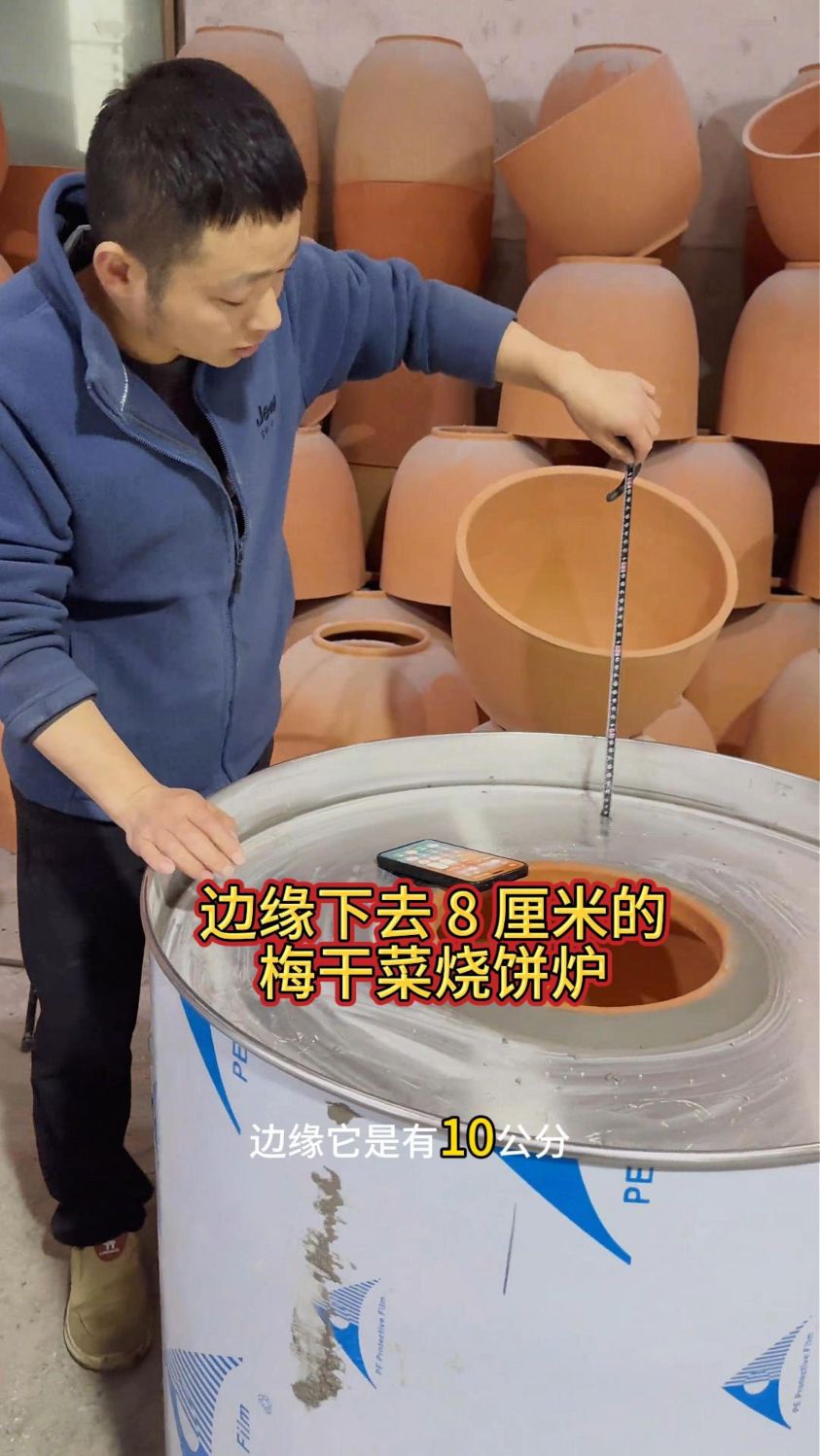 定制不锈钢烧饼烤炉