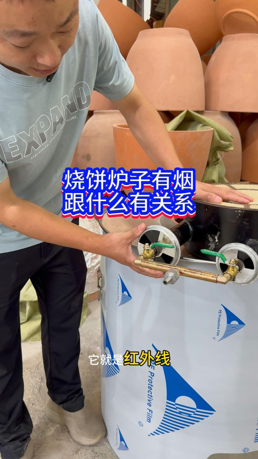 煤气烧饼烤炉子有烟跟什么有关系