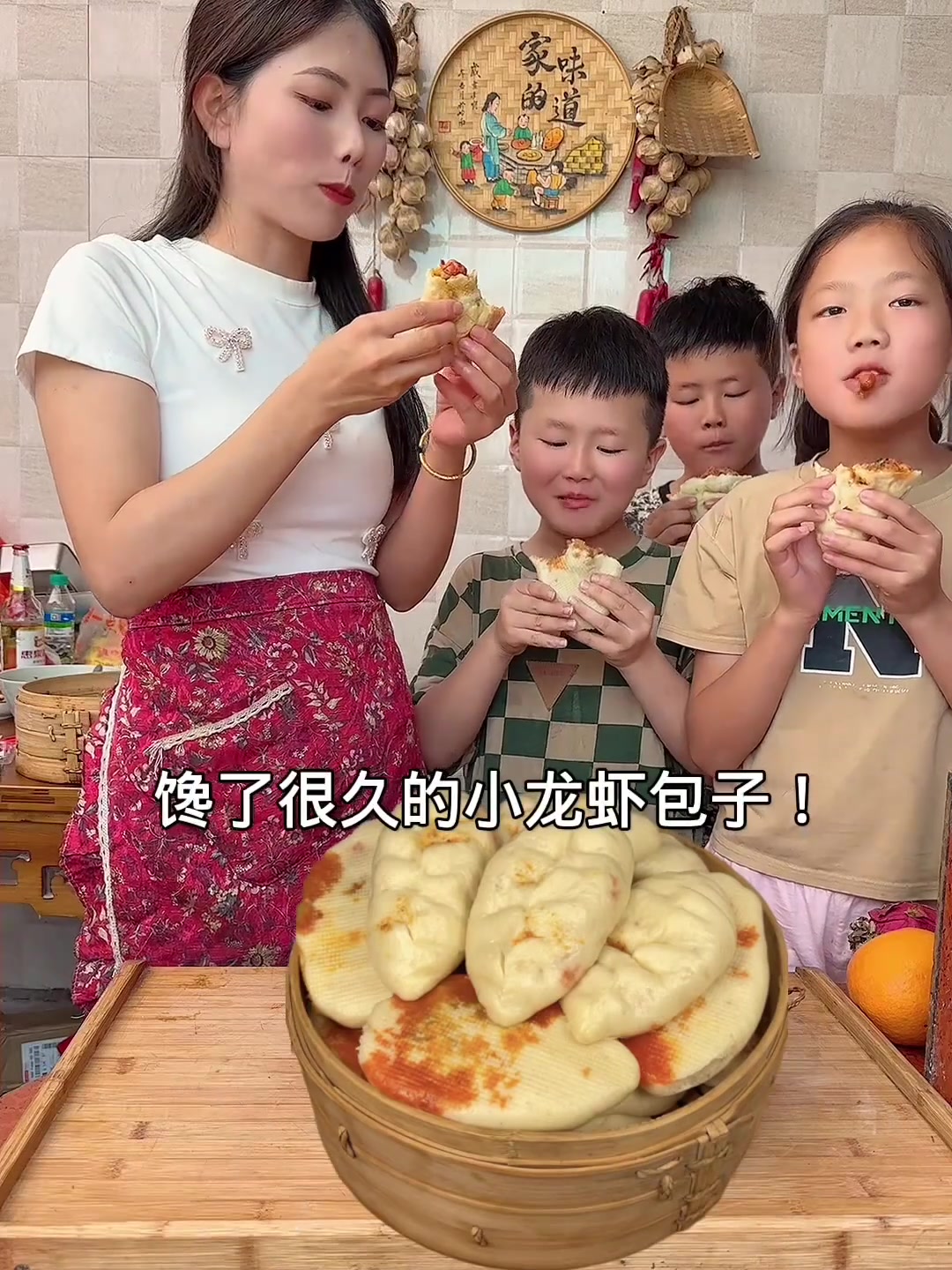 麻辣小龙虾馅的包子!,老公说这是包子界的王中王每一口都能吃到小龙虾