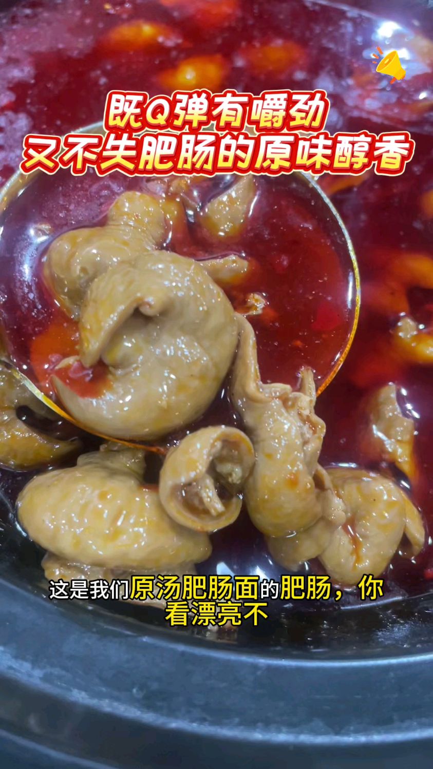 肥而不腻,满口都是醇厚鲜香,再配上原汤,鲜得直教人感叹不摆了