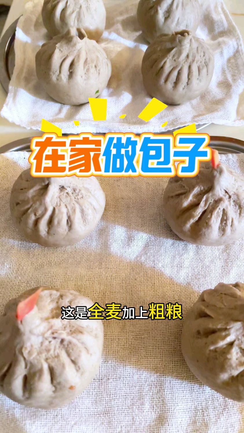 门店同款包子在家造，三款包子复刻成功！