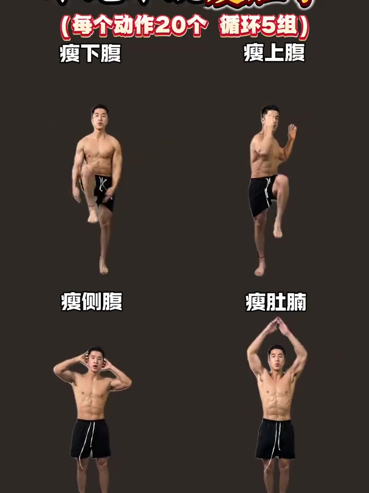 多踮脚人难老半蹲提踵早晚3060个锻练大腿小腿肌肉让足弓更有力