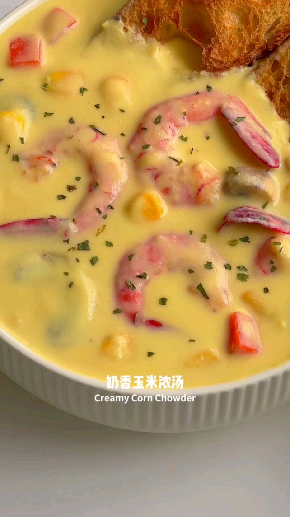 奶香玉米浓汤。。